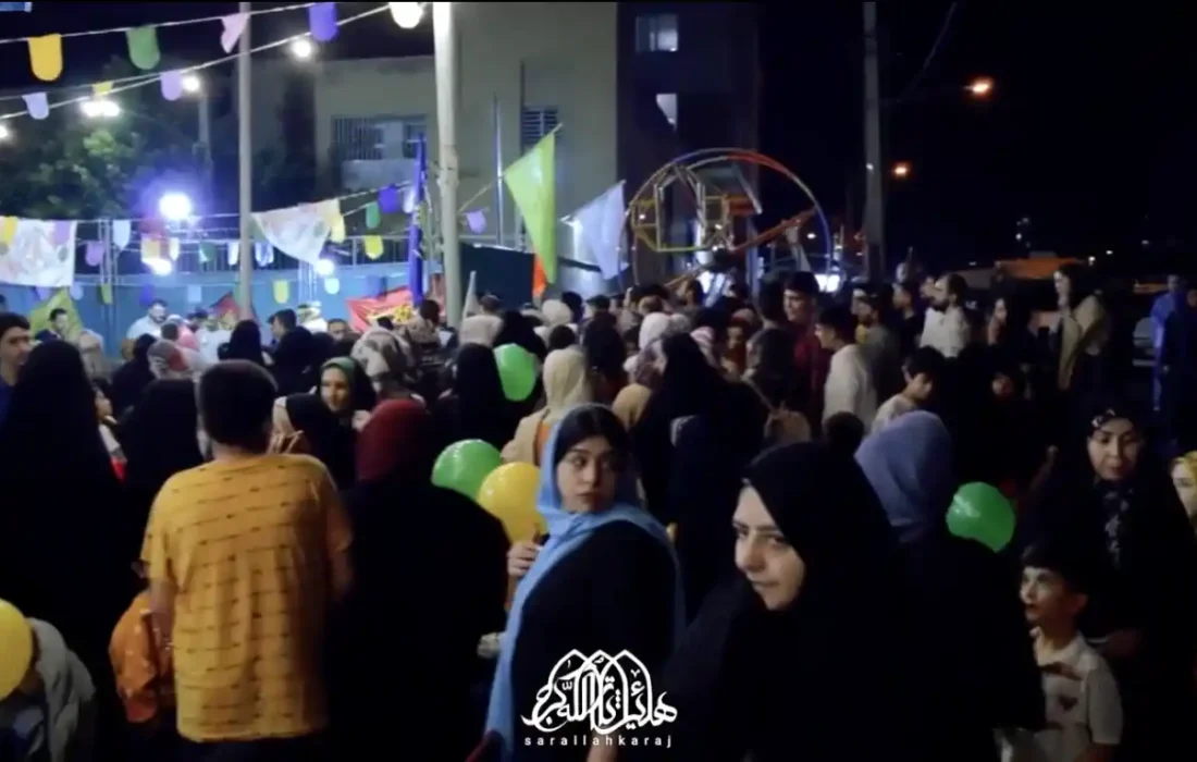 جشن عید غدیر سال ۱۴۰۲