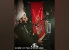 بزرگترین درس کربلا