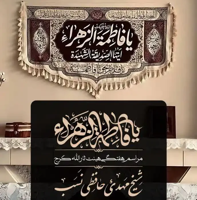 گزارش صوتی مراسم هفتگی مورخ ۱۴۰۴٫۰۷٫۳۰