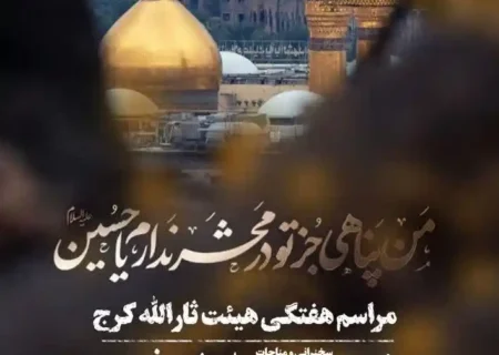 گزارش صوتی هفتگی مورخ۱۴۰۱٫۰۸٫۲۵