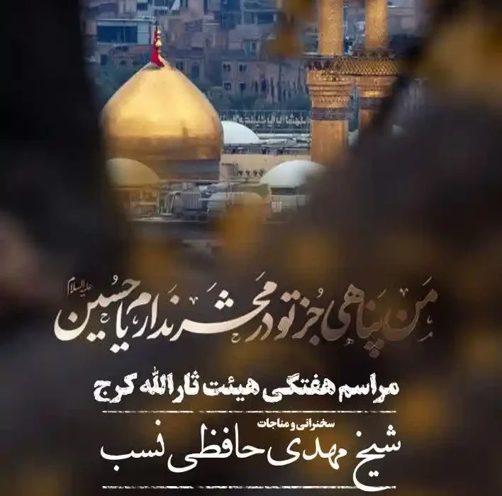 گزارش صوتی هفتگی مورخ۱۴۰۱٫۰۸٫۲۵