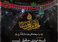 گزارش صوتی هفتگی مورخ ۱۴۰۱٫۰۹٫۰۲