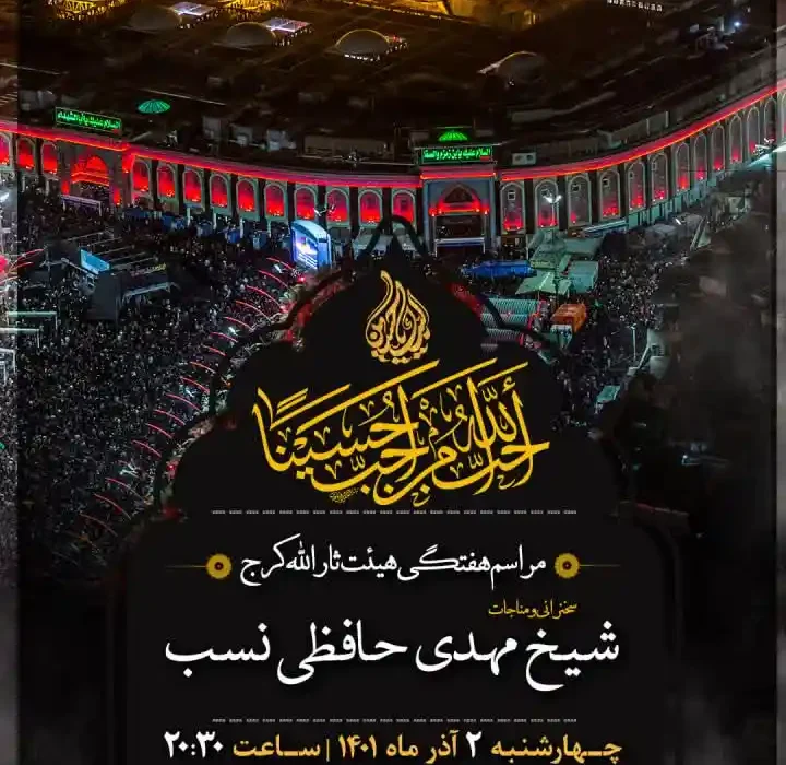 گزارش صوتی هفتگی مورخ ۱۴۰۱٫۰۹٫۰۲